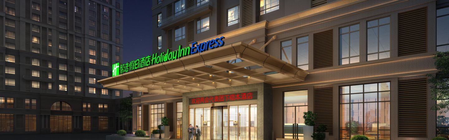 Holiday Inn Express Shenyang Tawan, An Ihg Hotel Eksteriør bilde